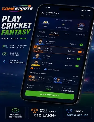 ComeDream111 (come dream 111) fantasy cricket & matchday visual 2