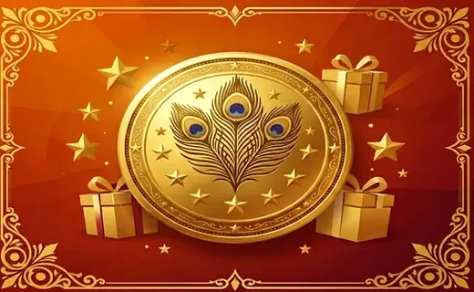 Loyalty Rewards